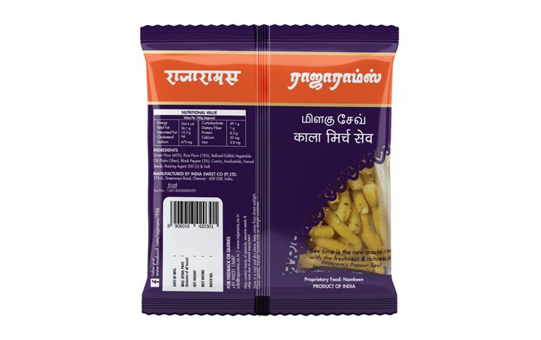 Rajaram's Pepper Sev    Pack  80 grams